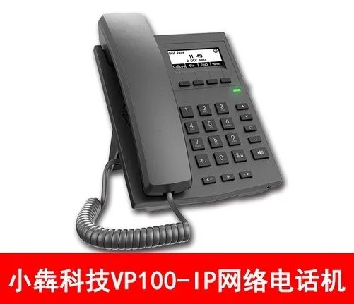 调度机景区用IP数字多媒体调度机系统