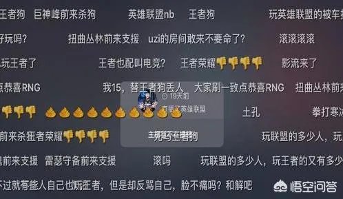LOL直播间遭爆破，甚至被PS遗像，UZI为何会被王者荣耀小学生围攻？