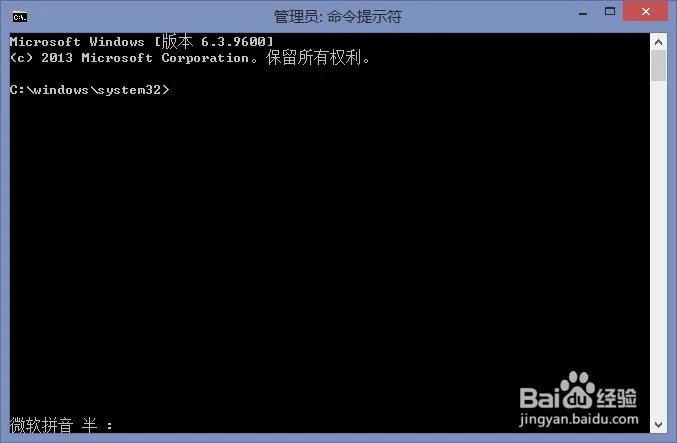 怎么清理windows更新文件