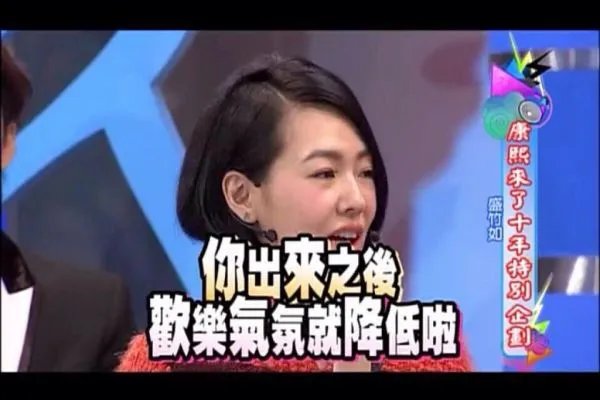 康熙来了为什么会停播?