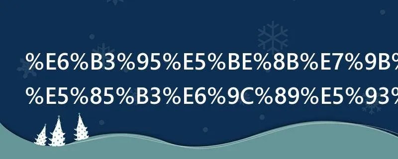 法律监督机关有哪些