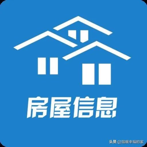 个人二手房源在哪找