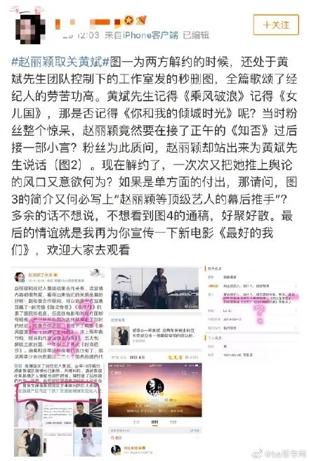 赵丽颖被曝已崩溃最新消息抑郁症 赵丽颖怎么了最近为什么崩溃了