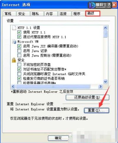 为什么有些网页打不开