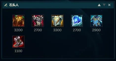 lol熔岩巨兽神话出装选择