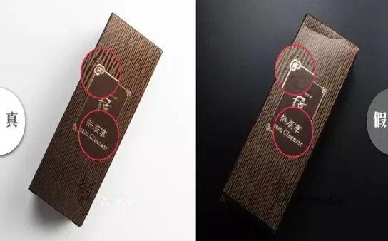 whoo后官网正品查询