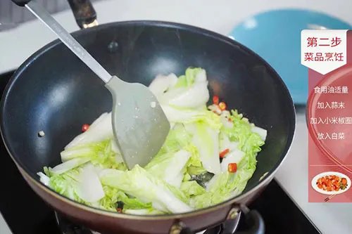 辣炒白菜的做法 白菜怎么炒好吃