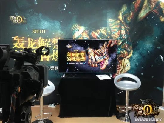 怪物猎人OL新版本轰龙直播 万人观看