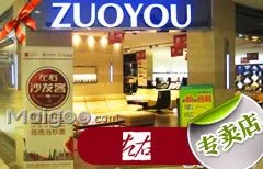上海市十大左右沙发专卖店 上海左右沙发专卖店在哪里