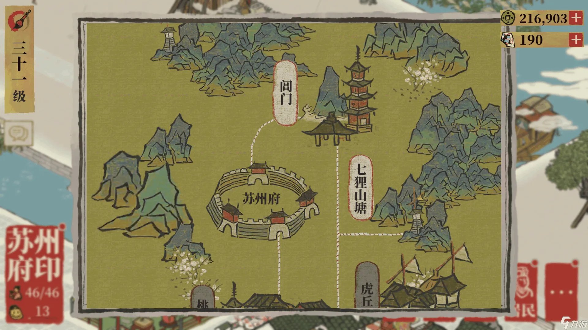 江南百景图杭州府怎么解锁 杭州府怎么开启