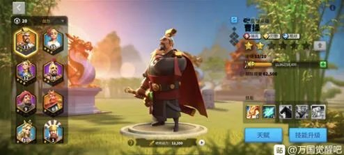 万国觉醒武将卡星级有什么好处