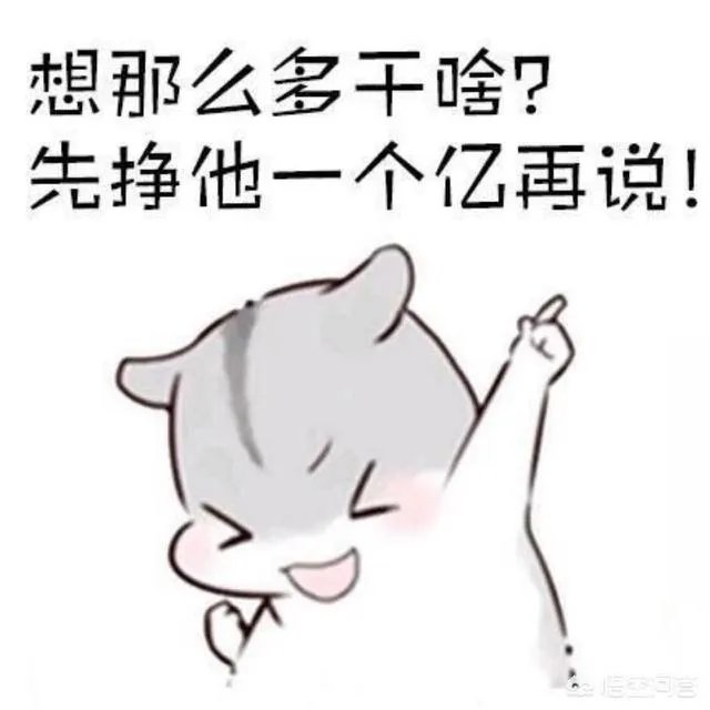 网易《逆水寒》继开服之后服务器又炸了，有网友称都是策划挖的坑，对此你怎么看？