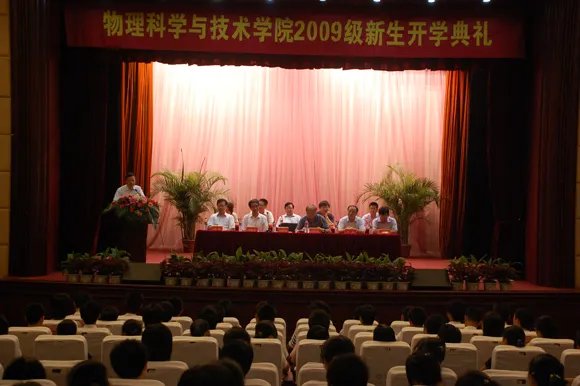 我爱苏大的发展简史