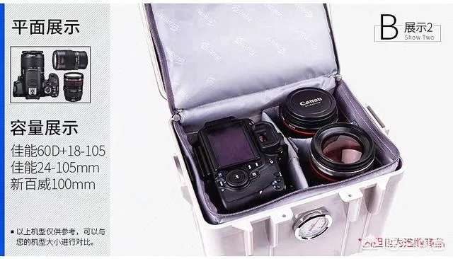 请推荐一个性价比高的防潮箱,放一台单反和两个镜头?