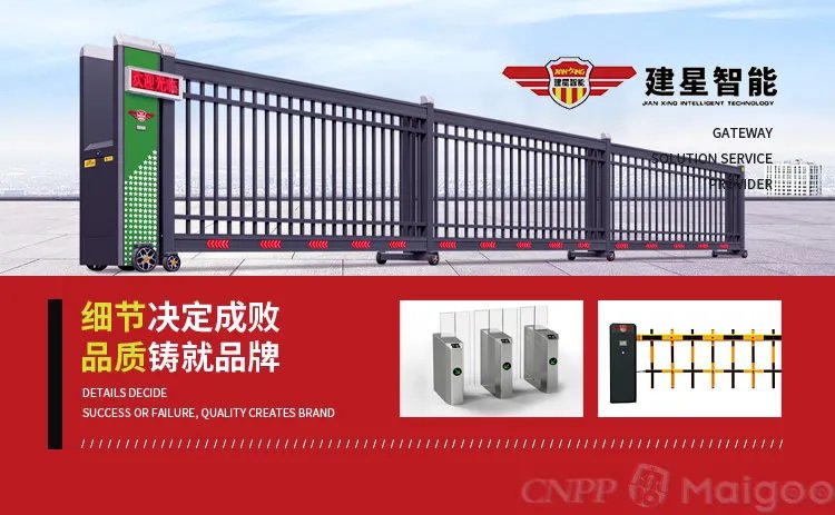 品牌榜：2023年电动伸缩门十大品牌排行榜 投票结果公布