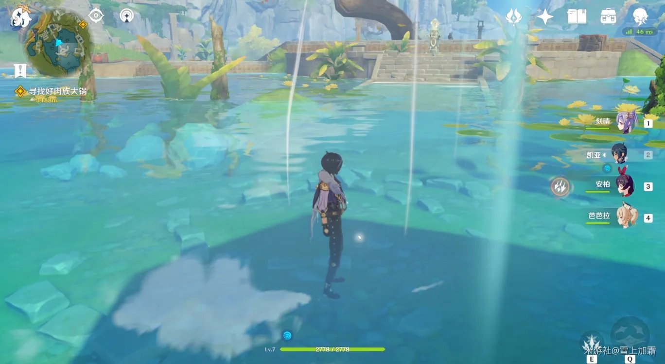 原神灵矩关解密任务怎么完成