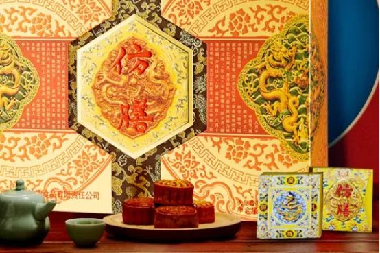 北京月饼十大名牌