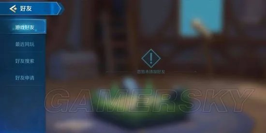 Chess Rush游戏评测 Chess Rush好玩吗