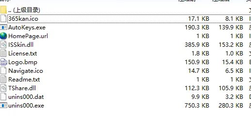 键盘连点器最新版