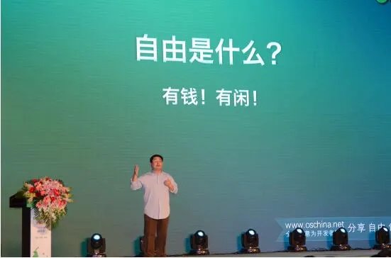 开源中国社区的介绍