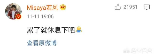 对于厂长的微博退役，你们怎么看？如果是真退役，你们会不会感到可惜？