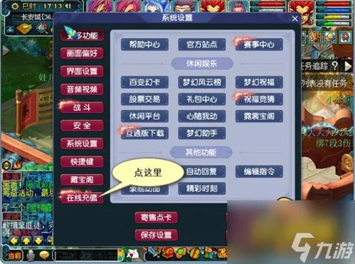 梦幻西游怎么买点卡划算 点卡充值攻略大全