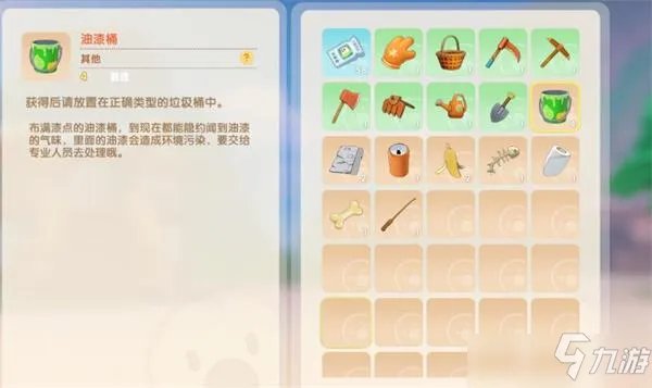 摩尔庄园手游警察局在哪里 警察局位置分享