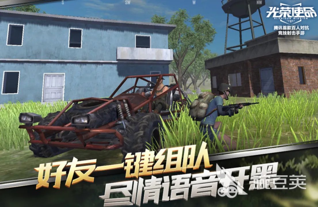 天美的吃鸡游戏叫什么2023 热门的腾讯出品吃鸡手机游戏大全