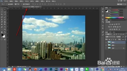PS制作红蓝3D图片效果