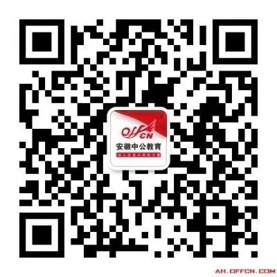 行测题库:2013年9月9日天天向上答案解析