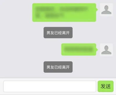 《华为虚拟男友》关闭方法