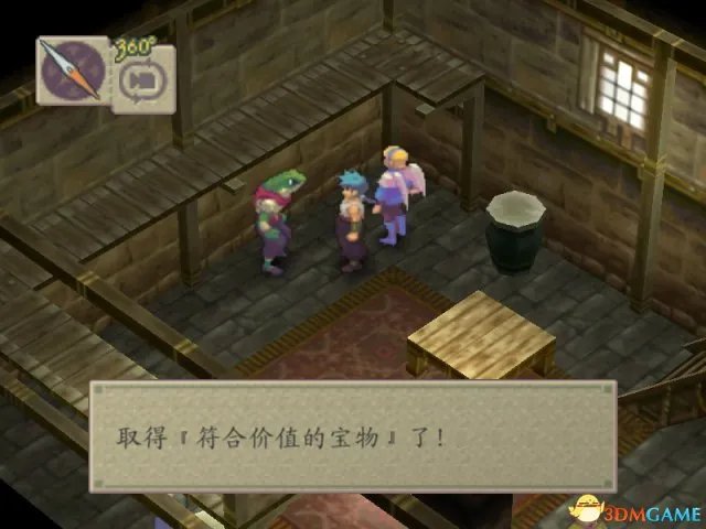 龙战士4怎么玩 龙战士4玩法中日对照图文攻略