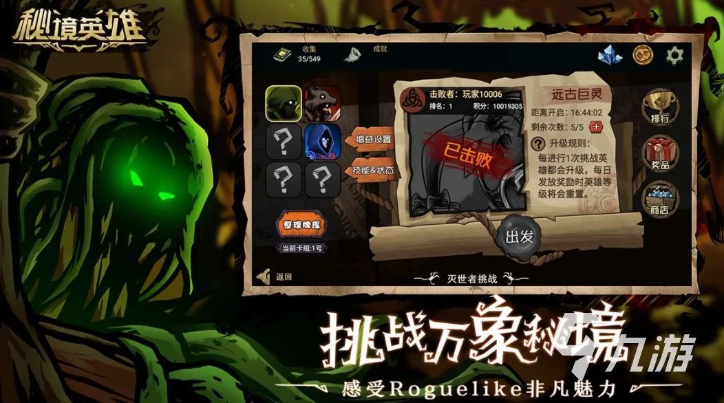 恶魔城游戏全系列下载推荐2021 火爆好玩的恶魔城游戏有哪些