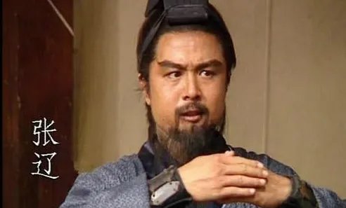 张辽和关羽有什么关系？