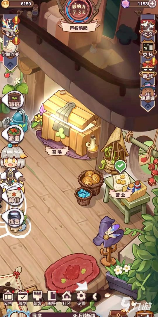 诺弗兰物语屋内活动怎么玩 屋内活动玩法介绍