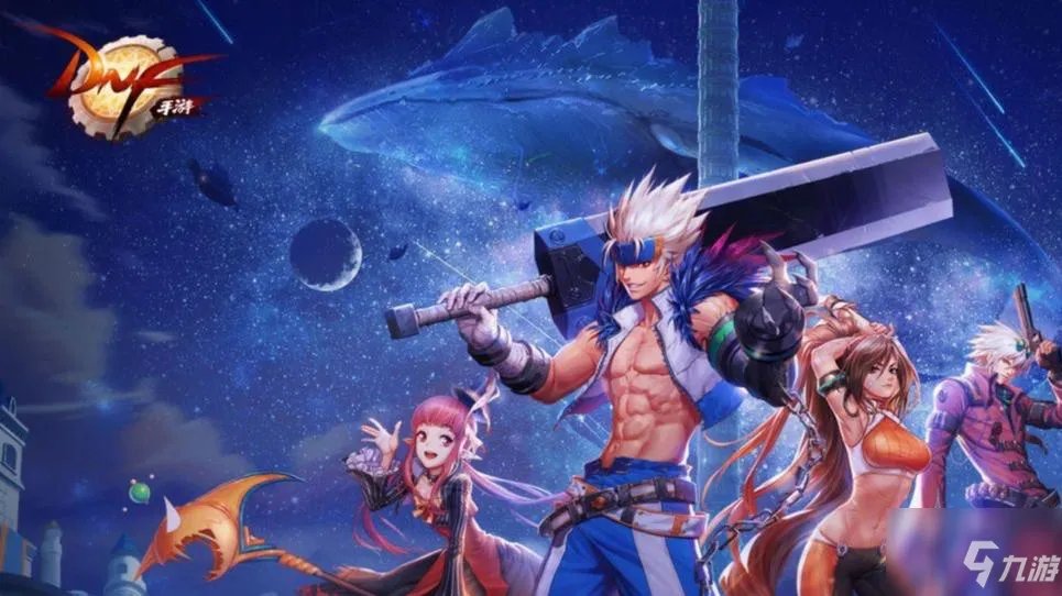 dnf红字装备如何去除红字