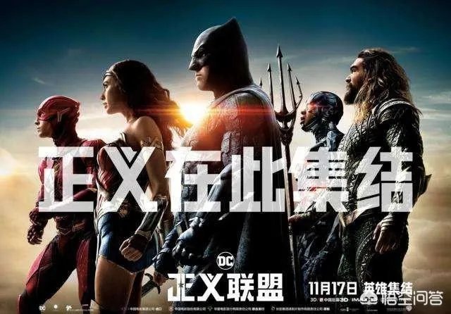 《海王》豆瓣评分高达8.4，在超级英雄电影类型中处于什么地位？