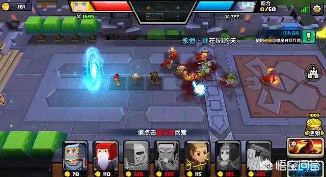 有哪些领军打仗那种手机游戏可以推荐?