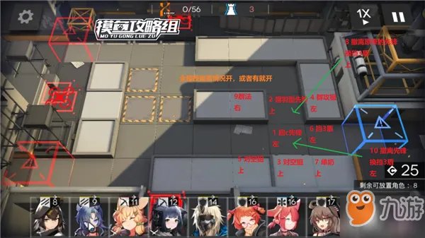 明日方舟手游LS3怎么过 LS3通关方法阵容攻略