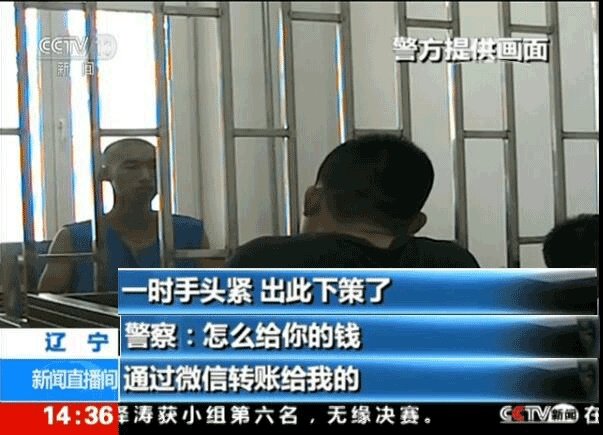 你知道世界第一笨的贼是谁吗?