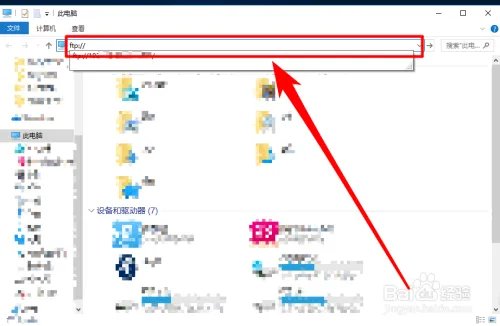 怎样创建ftp站点的快捷方式