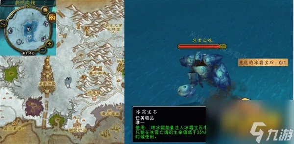 魔兽世界怀旧服WLK冰霜之约任务怎么做 WLK冰霜之约任务流程攻略