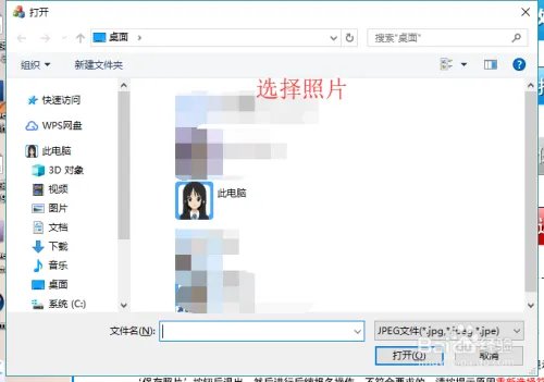 旗帜软件照片处理工具怎么用