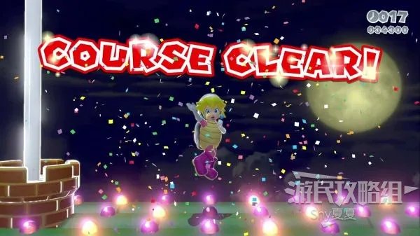 《超级马里奥3D世界》图文流程攻略 全星星、印章收集