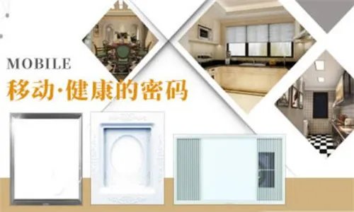 集成墙饰加盟品牌  集成墙饰什么牌子好