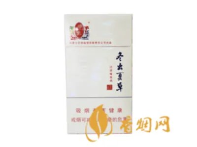 冬虫夏草香烟有哪几款 冬虫夏草香烟报价表2021