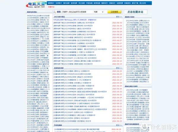 网站推荐 篇三：【干货分享】还在为影视下载发愁？这十个影视剧下载网站了解下！
