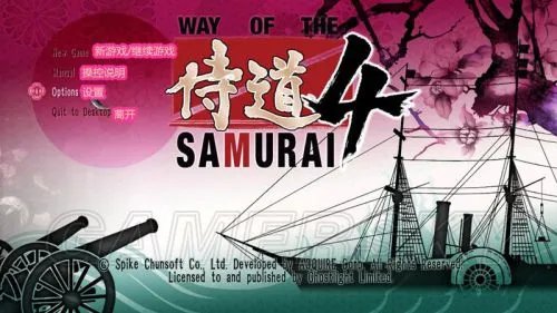 《侍道4》图文攻略 全剧情夜袭及支线图文攻略