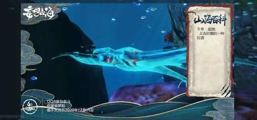 妄想山海千年巨兽颜值排行