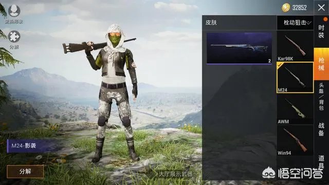 如何看待刺激战场停服？